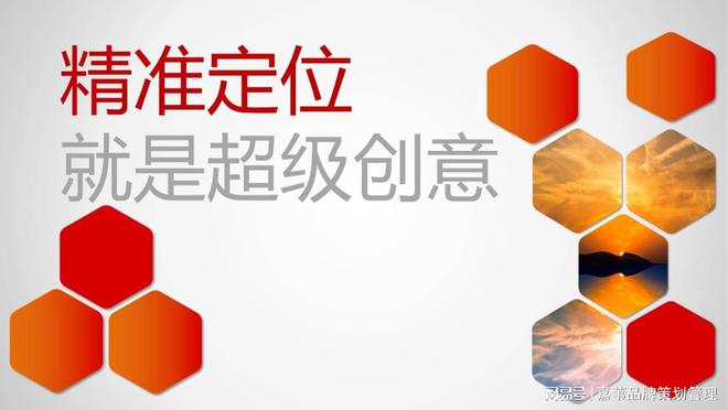 目投资规划与未来发展策略J9数字平台浙江度假项(图2) 目投资规划与未来发展策略J9数字平台浙江度假项(图2)