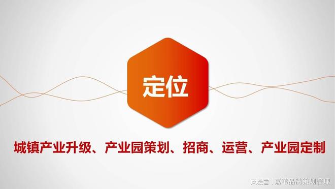 目投资规划与未来发展策略J9数字平台浙江度假项(图3) 目投资规划与未来发展策略J9数字平台浙江度假项(图3)